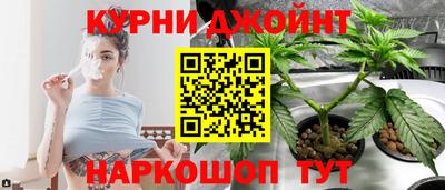 бутик Жуковский