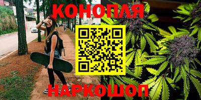 каннабис Заволжье