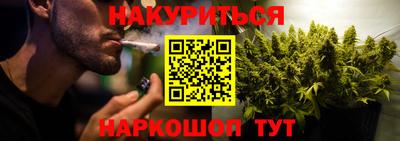 каннабис Заволжье