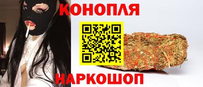 каннабис Заволжье