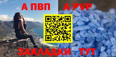 бутик Жуковский