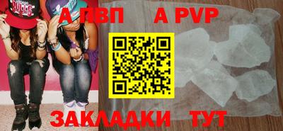 винт Заводоуковск