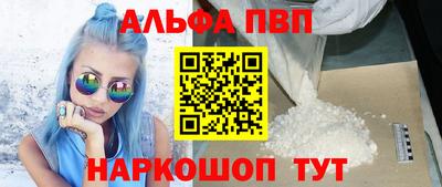 винт Заводоуковск