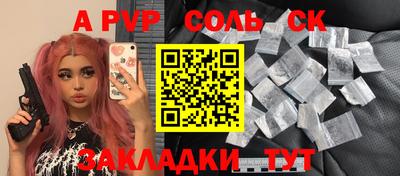 винт Заводоуковск