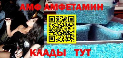 винт Заводоуковск