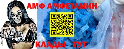 винт Заводоуковск