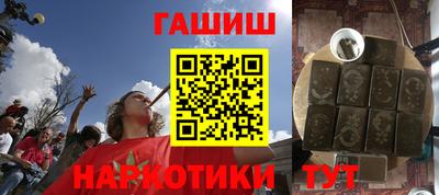 бутик Жуковский