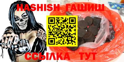 каннабис Заволжье