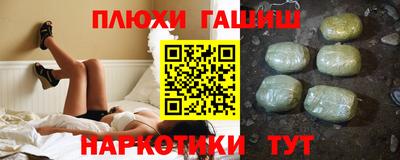 бутик Жуковский