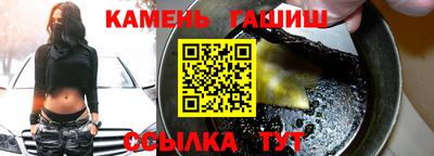 винт Заводоуковск