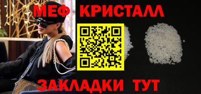 бутик Жуковский