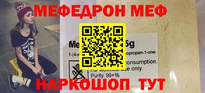 винт Заводоуковск