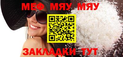 винт Заводоуковск
