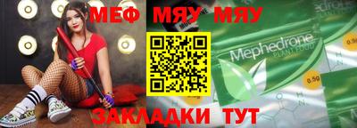 каннабис Заволжье