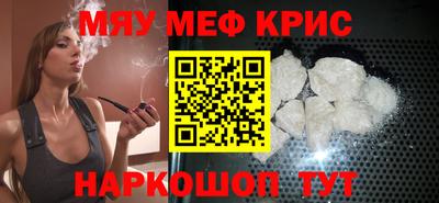 бутик Жуковский