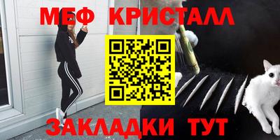 винт Заводоуковск
