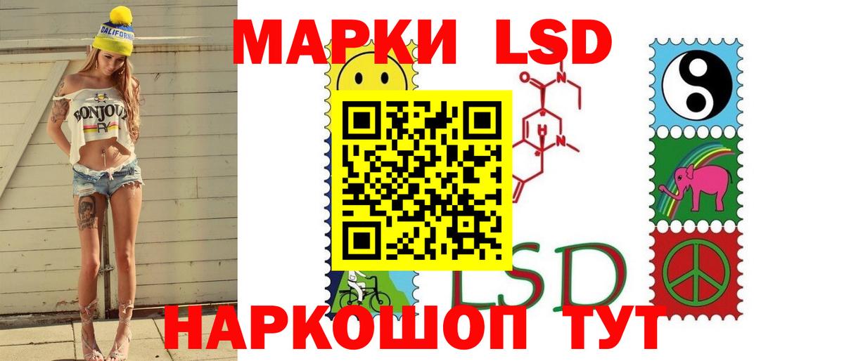 darknet как зайти  Вход с VPN  Элиста  LSD-25 экстази кислота  ЛСД экстази кислота 