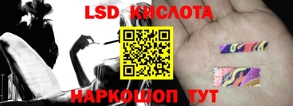 Элиста  LSD-25 экстази кислота  Лсд 25 экстази ecstasy  Вход с VPN 