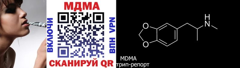 даркнет сайт  shop Telegram  МДМА Molly  Элиста 