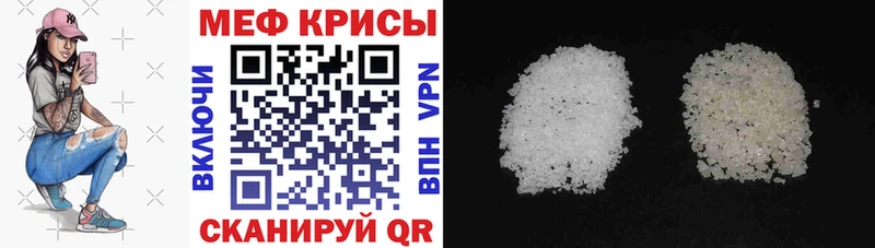 кракен зеркало  наркотики  Элиста  МЕФ VHQ 