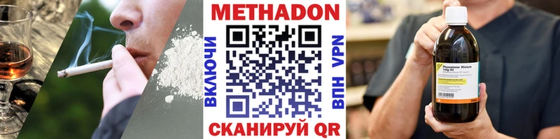 KRAKEN tor  Элиста  МЕТАДОН methadone 