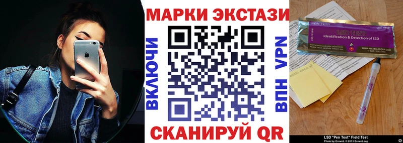 Марки N-bome 1,8мг  Элиста 
