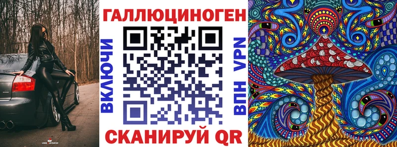 Галлюциногенные грибы Psilocybine cubensis  как найти закладки  MEGA ссылка  Элиста 