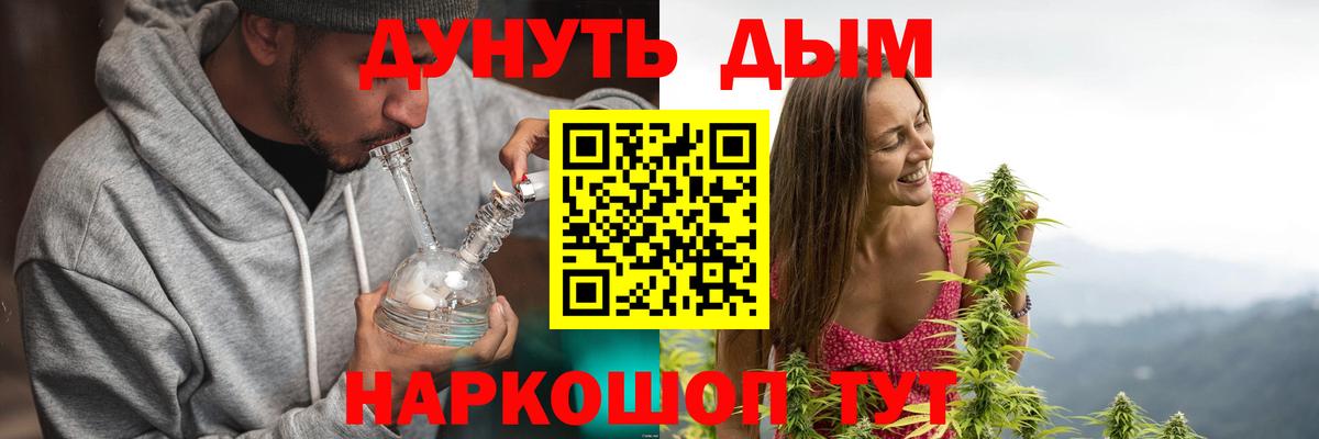Канабис OG Kush  Марихуана гибрид  Марихуана OG Kush  Вход с VPN  Элиста  Бошки Шишки план 